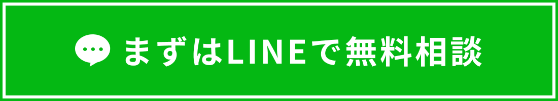 LINEボタン