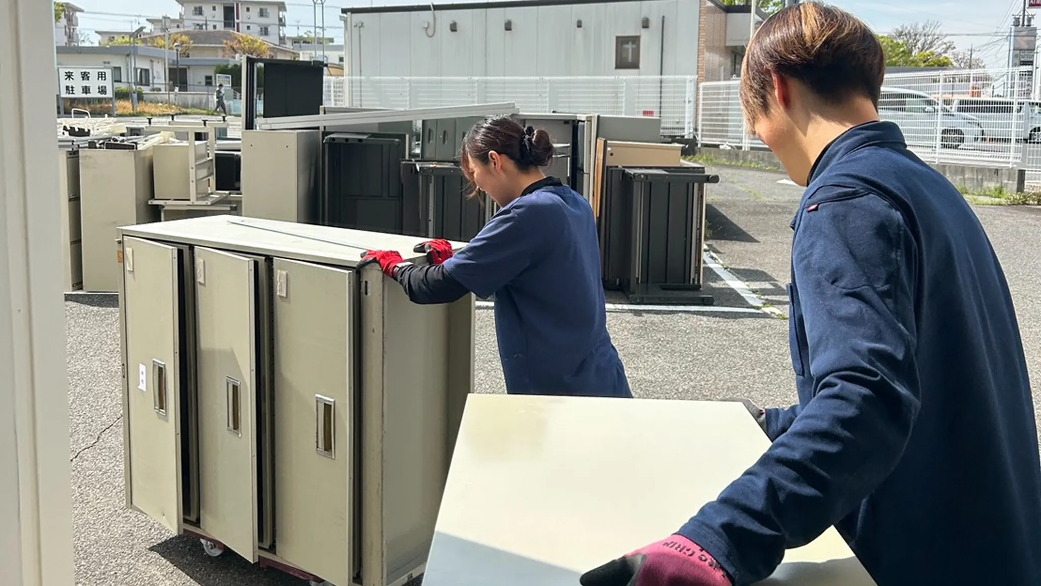 荷物の移動